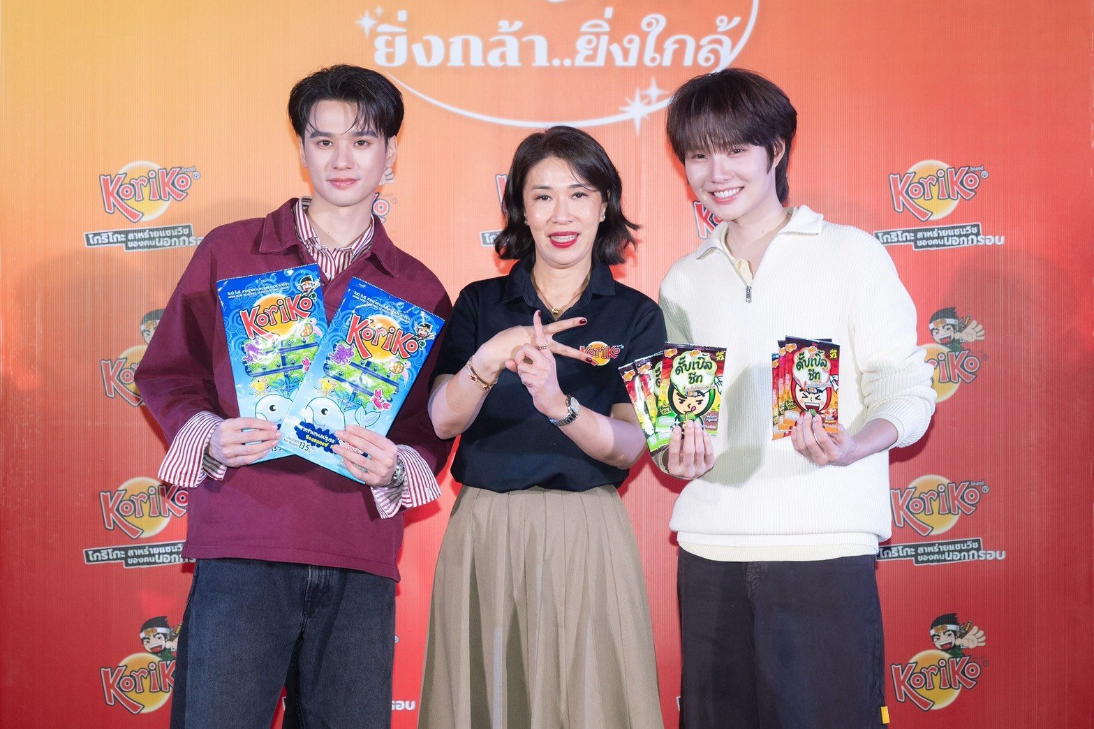 Koriko จับมือพรีเซ็นเตอร์ เก่ง-น้ำปิง จัดงาน Koriko Meet & Greet "ยิ่งกล้า..ยิ่งใกล้" ต่อยอดความสำเร็จสร้าง Exclusive Fan Experience เปลี่ยน Engagement สู่ยอดขาย