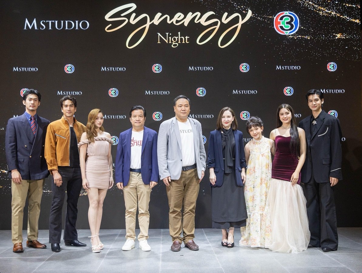 M Studio และ ช่อง 3  นำทัพนักแสดงชุดใหญ่ จัดงาน "Synergy Night" ขอบคุณสื่อและพันธมิตร พร้อมเผย ความเข้มข้น "ธี่หยด 3" พร้อมแง้มหนังใหม่น่าจับตา