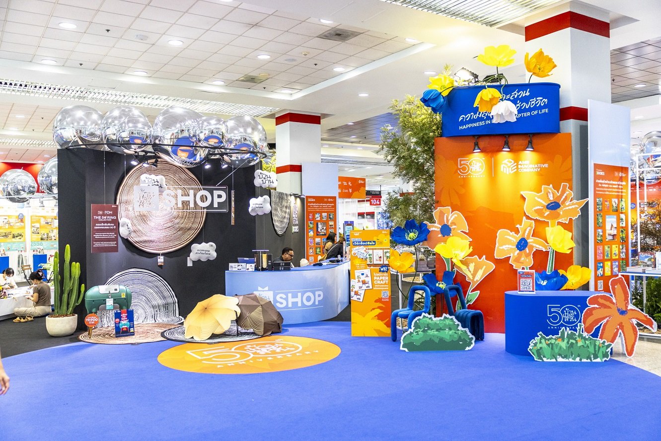 บ้านและสวนแฟร์ Midyear 2026 งานแฟร์สุดพิเศษ มอบความสุขให้ทุกคน ในคอนเซ็ปต์ "ความสุขแบบบ้านบ้าน"