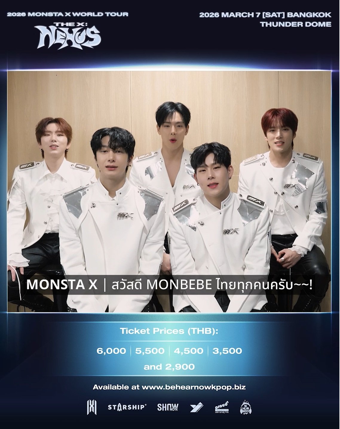 MONSTA X ระเบิดความมันส์เปิดฉากเวิลด์ทัวร์ฉลอง 11 ปี ณ กรุงโซลอย่างยิ่งใหญ่! พร้อมส่งสัญญาณถึง MONBEBE ไทย เตรียมเจอกัน 7 มีนาคมนี้