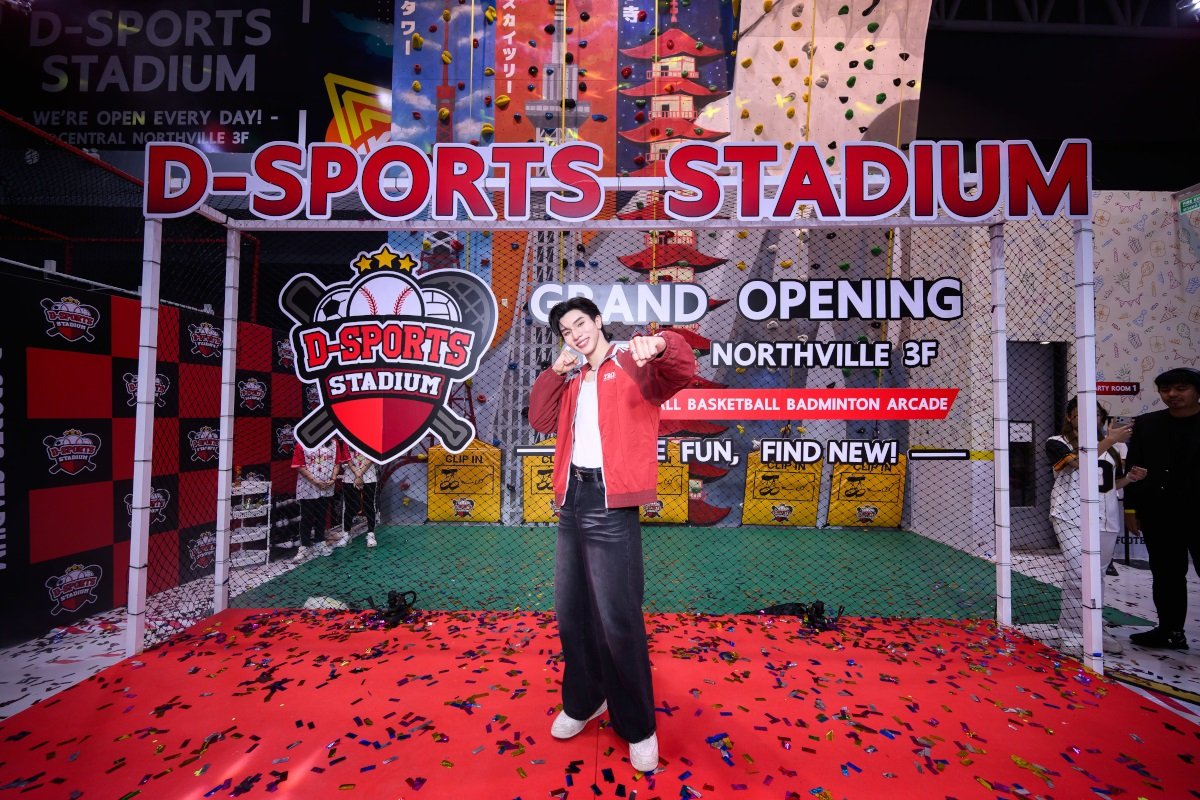 'หล่งลี' ชวนแฟนๆ เปิดประสบการณ์ Sportainment สุดมันส์ คิกออฟ D-Sports Stadium สาขาใหม่ใหญ่ที่สุดที่เซ็นทรัล นอร์ทวิลล์