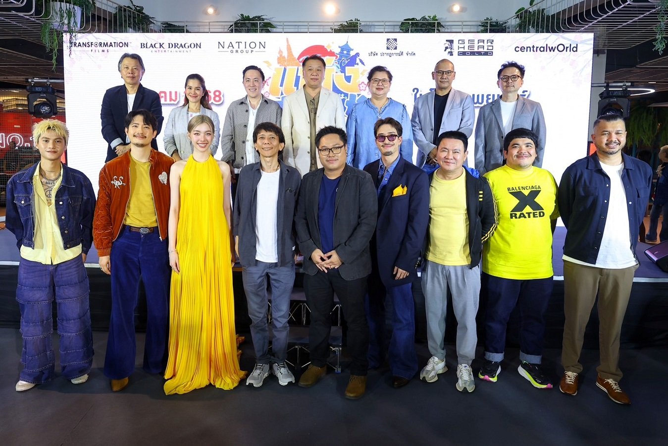 "เป้-เฟย-ออม" นำทีม เปิดตัวภาพยนตร์  "แต่ง..Monk" เมื่อโยมน้องจะแต่งงานกับใครก็ได้ แต่ไม่ใช่พระ!  6 มีนาคมนี้ในโรงภาพยนตร์