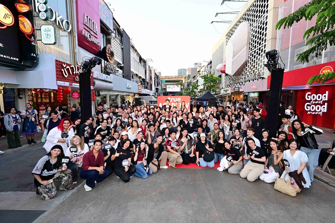 "True AF x Universal Music Thailand" ปลุกพลังนักล่าฝัน! จัดเวิร์กช็อปติวเข้มโค้งสุดท้าย ปั้น 200 ผู้กล้าก่อนลงสนามออดิชันภาคกลาง 3 - 4 เม.ย. นี้