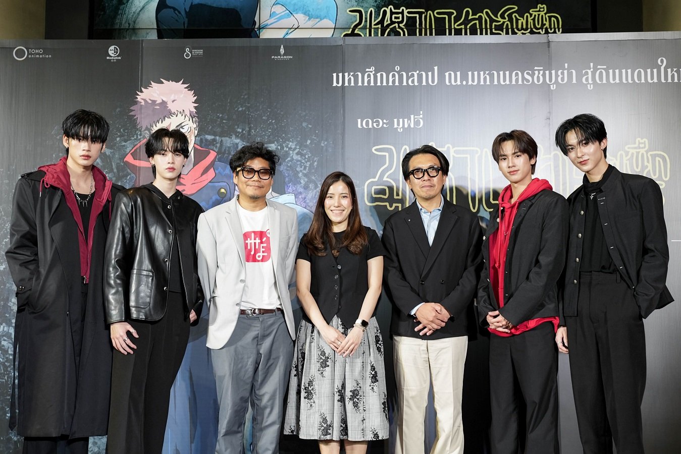 'ฉายแสง แอด.เวนเจอร์-มีเดียลิงค์' ส่งหนังอนิเมะสุดเดือดส่งท้ายปี 2025 "มหาเวทย์ผนึกมาร มูฟวี่ อุบัติการณ์ชิบูย่า x จรดลล้างบาง" วันนี้ในโรงภาพยนตร์