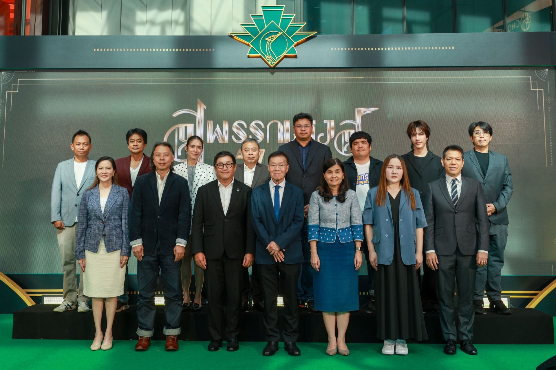 เปิดโผรางวัล "สุพรรณหงส์ครั้งที่ 33 ประจำปี 2567" "หลานม่า" มาแรง! เข้าชิงสูงสุด 15 รางวัล