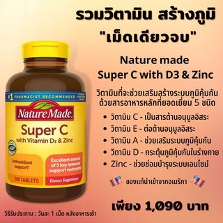 Nature Made Super C Vitamin D3 & Zinc