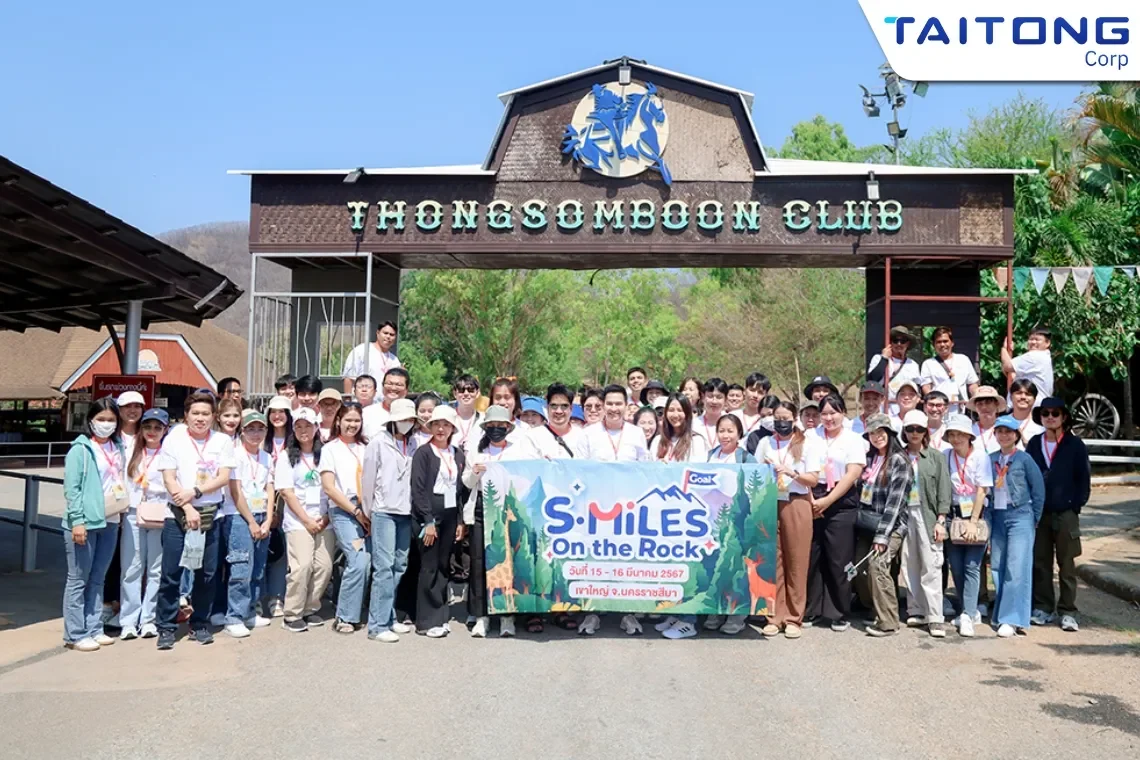 S.MILES Group เติมพลังใจ สานสัมพันธ์ ผ่านกิจกรรม Outing ประจำปี 2567 S.MILES Group เติมพลังใจ สานสัมพันธ์ ผ่านกิจกรรม Outing ประจำปี 2567