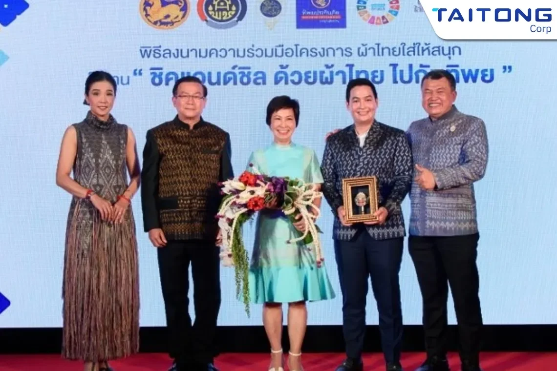 S.MILES ได้รับเกียรติร่วมงาน กระทรวงมหาดไทย จับมือ ทิพยประกันภัย ลงนาม MOU ผ้าไทยใส่ให้สนุก