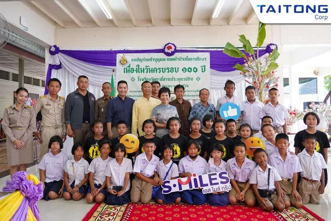 ผู้บริหาร S.MILES Group เข้าร่วมงานทำบุญครบรอบ 100 ปี โรงเรียนดีศรียี่สาร และพิธีทอดผ้าป่าสามัคคีเพื่อการศึกษา ณ โรงเรียนวัดเขายี่สาร