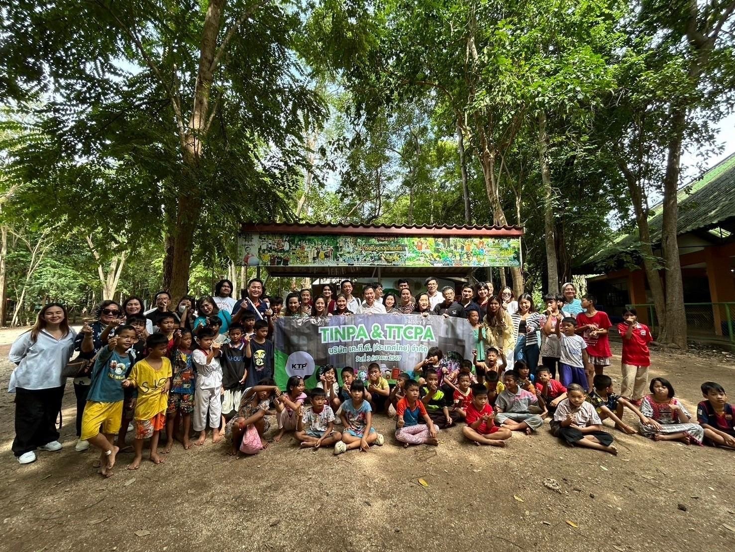 เค.ที.พี. ร่วมส่งมอบความสุขให้นักเรียนผู้ขาดโอกาส เค.ที.พี. ร่วมส่งมอบความสุขให้นักเรียนผู้ขาดโอกาส