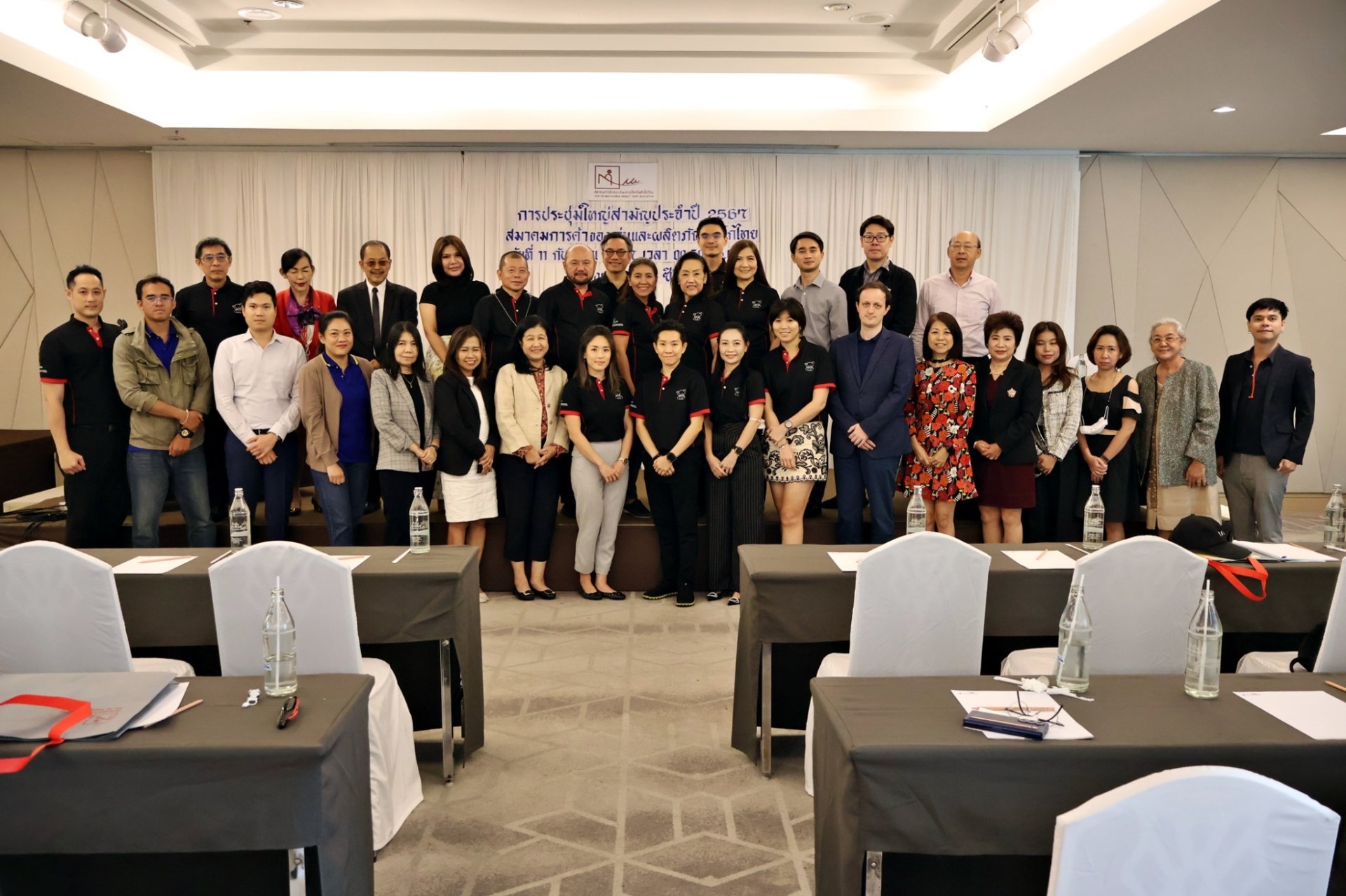 แต่งตั้งผู้บริหาร เค.ที.พี. ดำรงตำแหน่งกรรมการสมาคมของเล่นฯ แต่งตั้งผู้บริหาร เค.ที.พี. ดำรงตำแหน่งกรรมการสมาคมของเล่นฯ