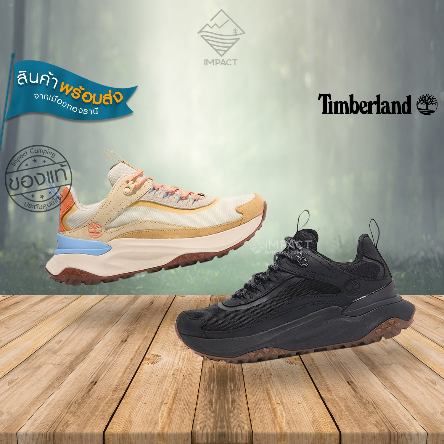 Timberland รองเท้าเดินป่าผู้หญิง Motion Access Low Lace-Up
