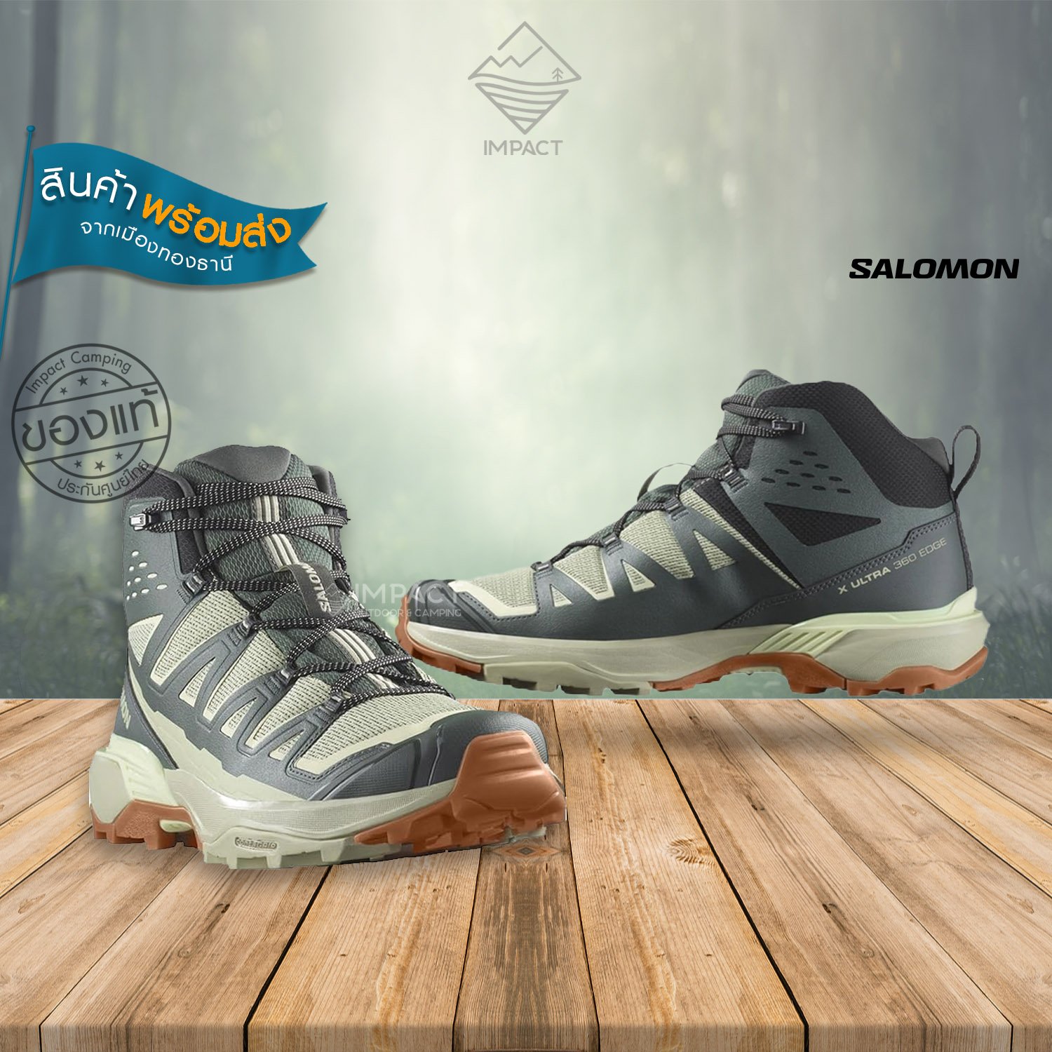 Salomon XT-6 バニラアーモンド 23.5cm（サロモン XT-6 バニラアイス 