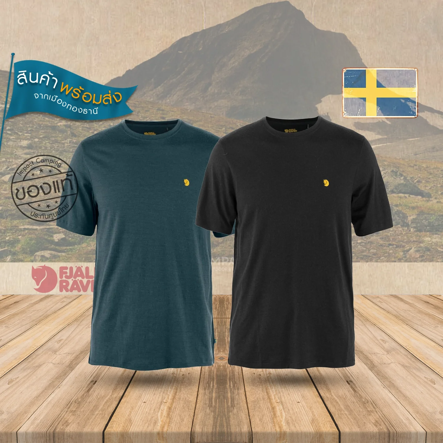 Fjallraven เสื้อยืด Bergtagen Merino 190 SS Men