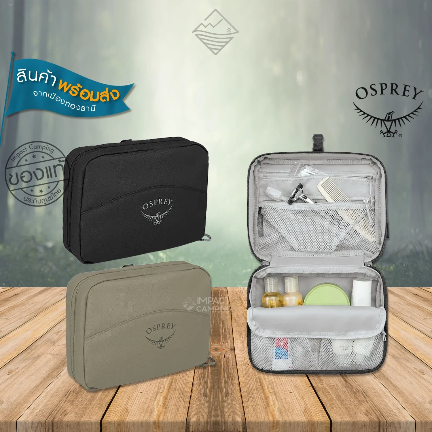 osprey daylite hanging organiser kit - Toiletry Constructed with bluesign APPROVED Osprey Black Daylite Hanging Toiletry