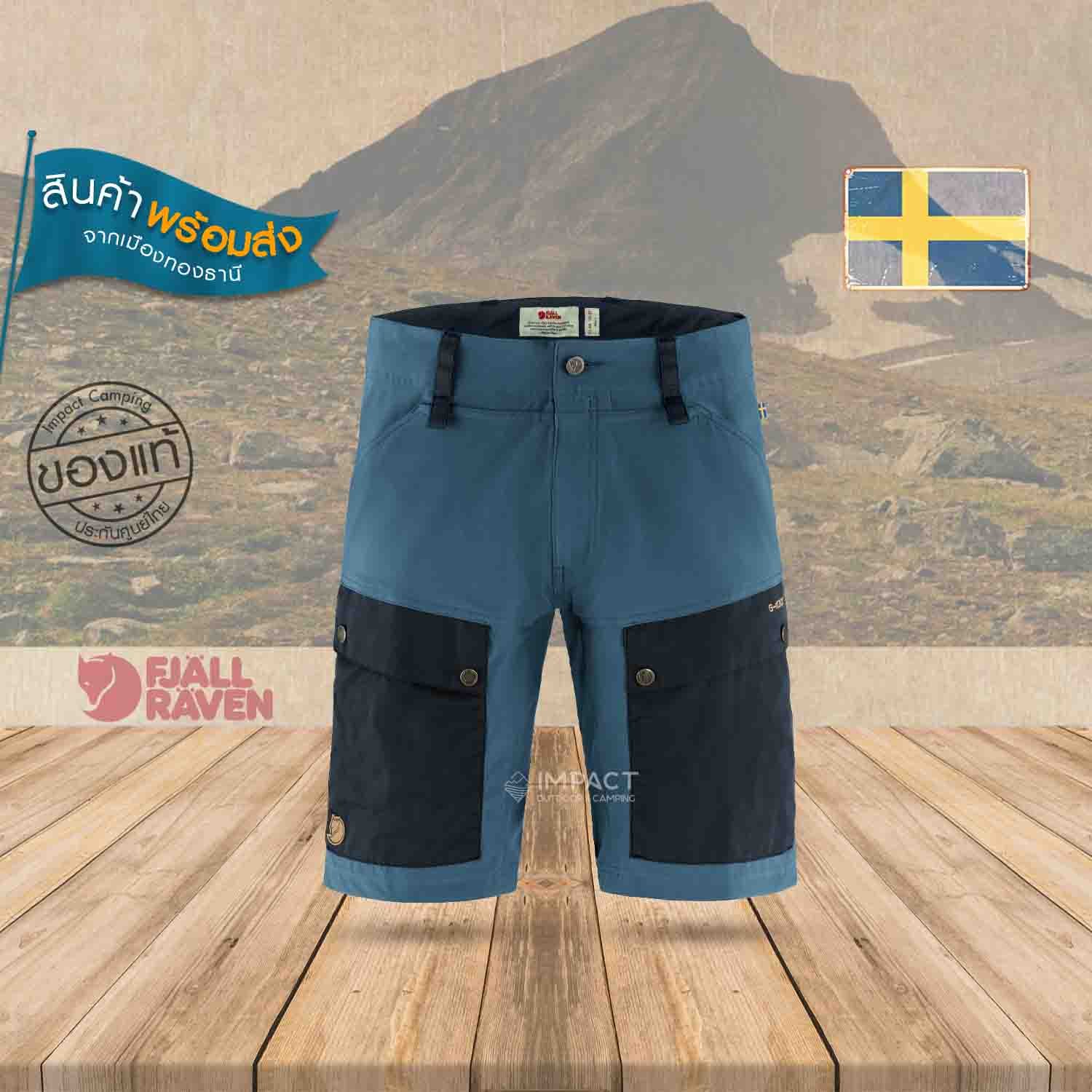 Fjallraven กางเกงขาสั้น ผู้ชาย Keb Shorts Men's