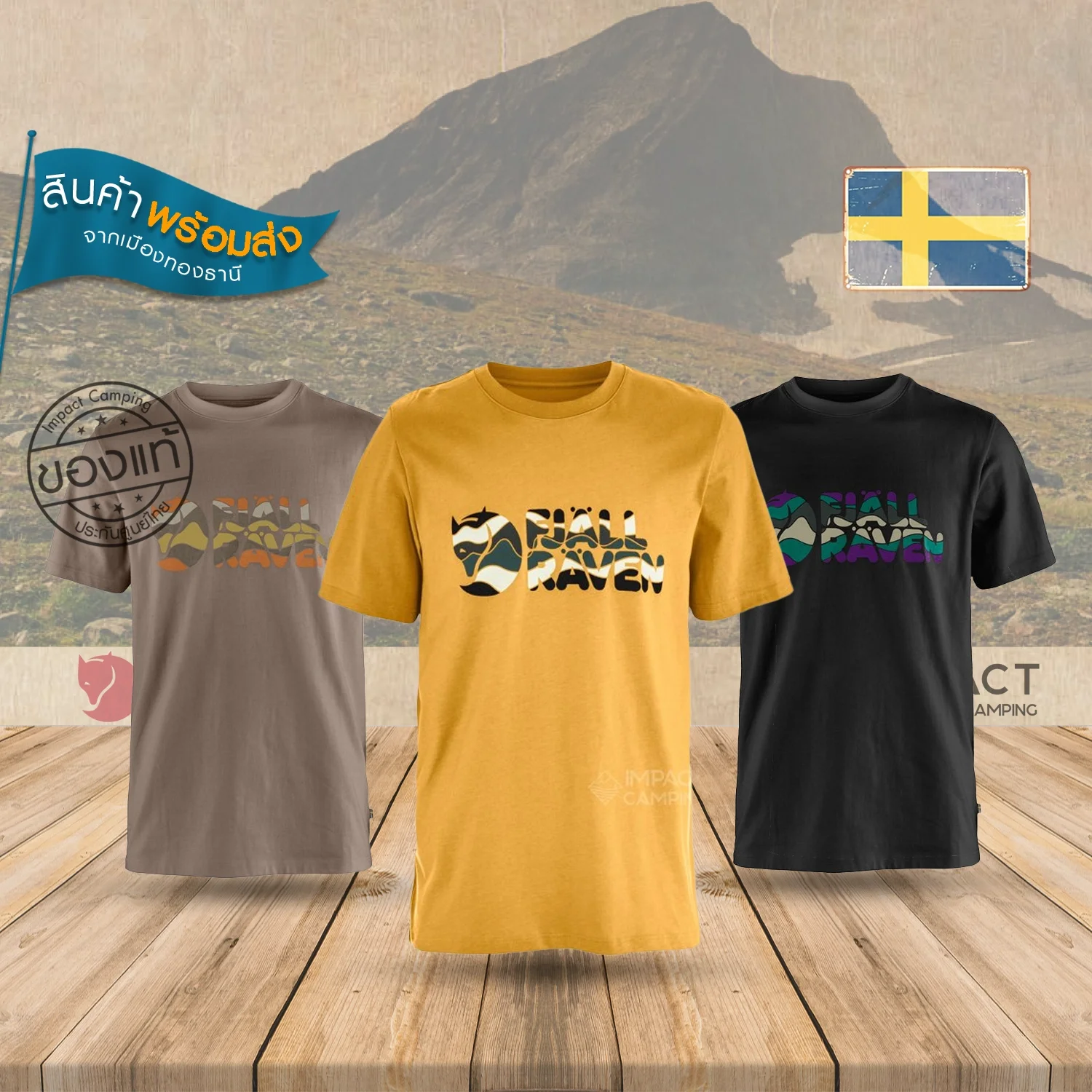 Fjallraven เสื้อยืด เดินป่า Multicolor Logo T-shirt M