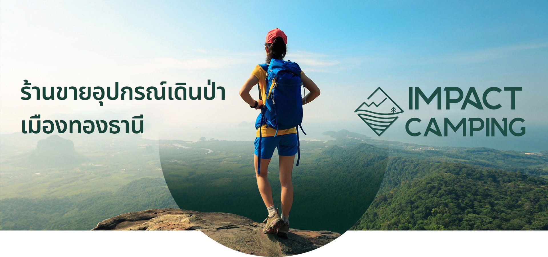 Home Page Banner
