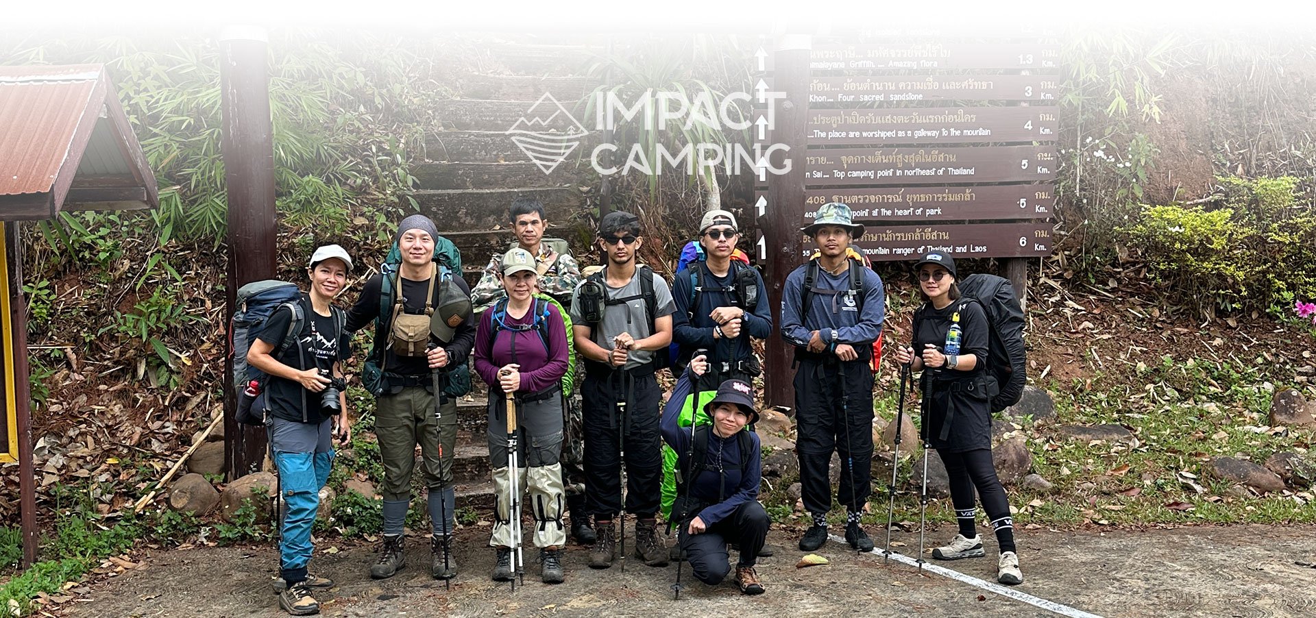 Bottom Banner Team Impact Camping