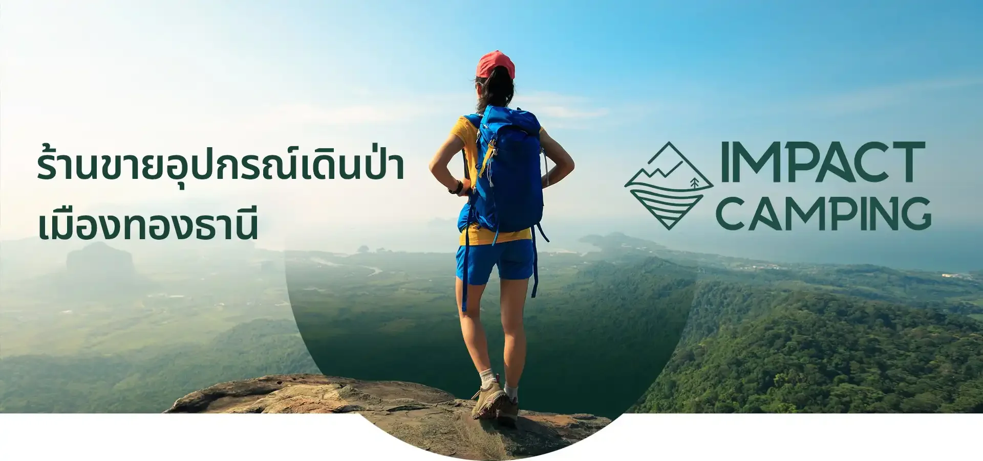 Top Home Banner