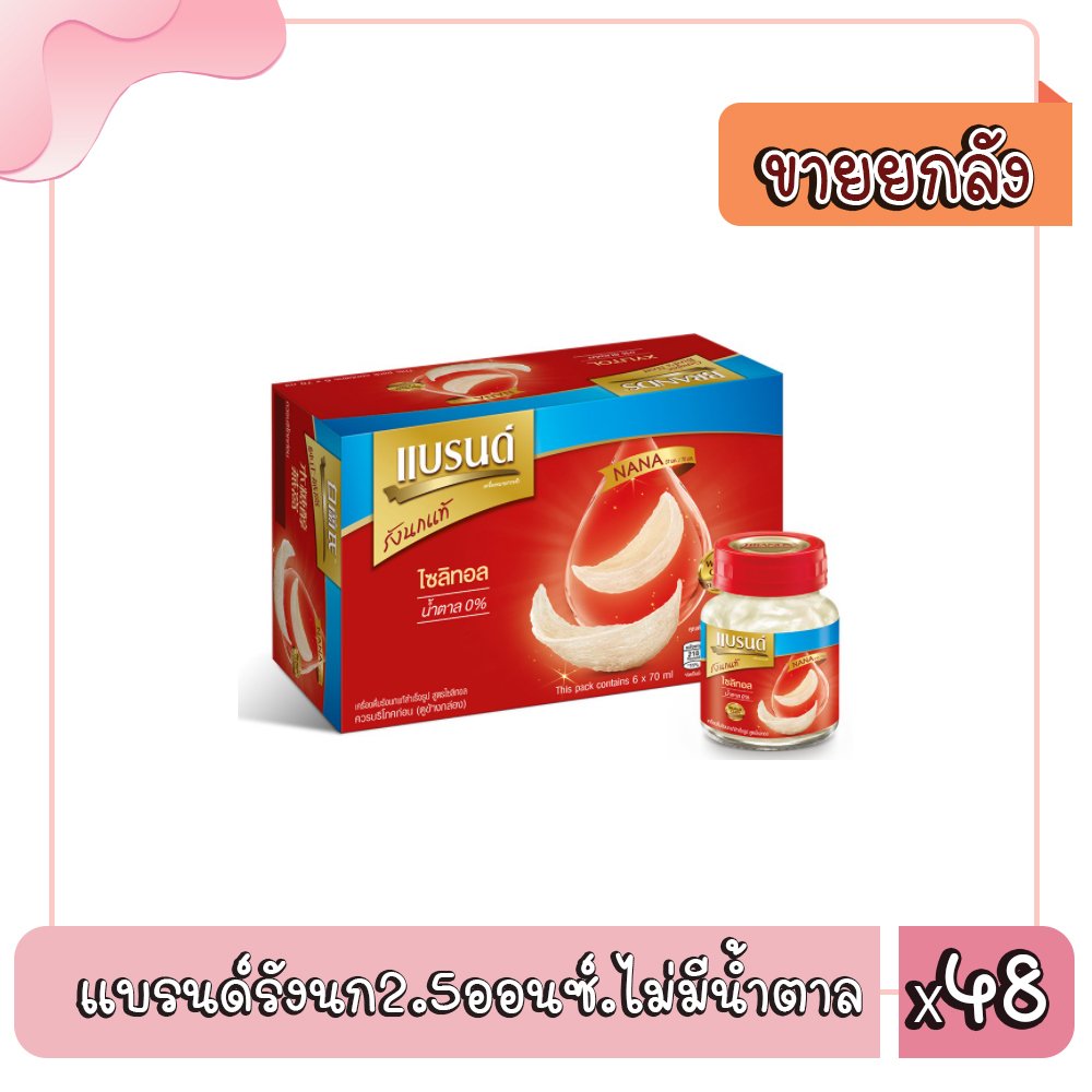 %E0%B9%81%E0%B8%9A%E0%B8%A3%E0%B8%99%E0%