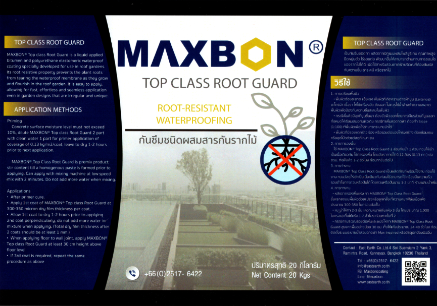 MAXBON® Top Class Root Guard  MAXBON® Top Class Root Guard