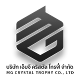 โลโก้บริษัท เอ็มจี คริสตัลโทรฟี่ จำกัด