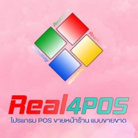 Logo Real4POS