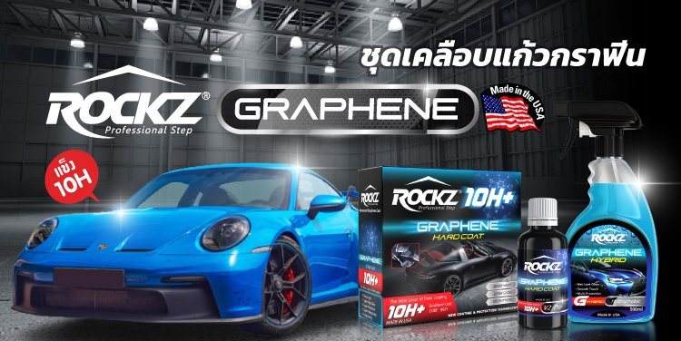 น้ำยาเคลือบแก้ว 10H ROCKZ