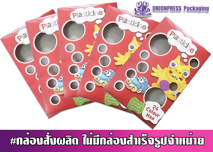 ซองบลิสเตอร์