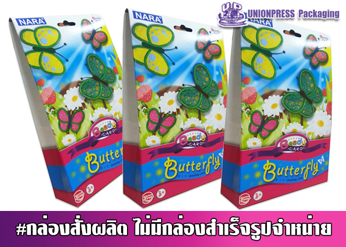 ซองแขวนเจาะรู