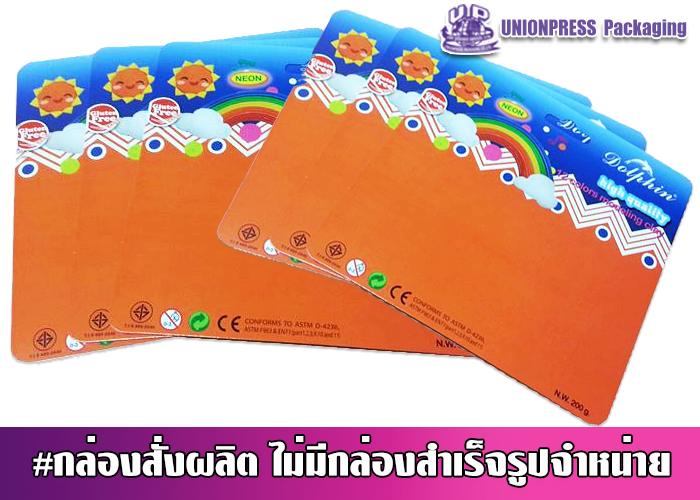 ป้ายบลิสเตอร์