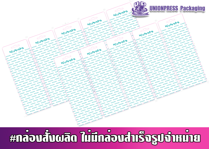 ป้ายบลิสเตอร์