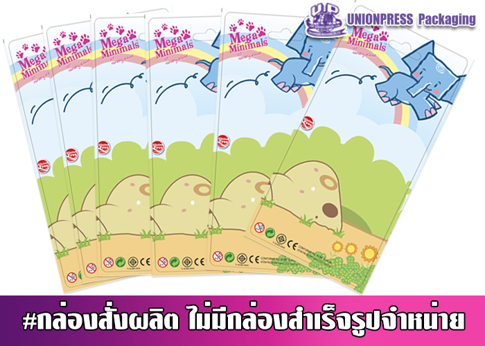 ป้ายบลิสเตอร์