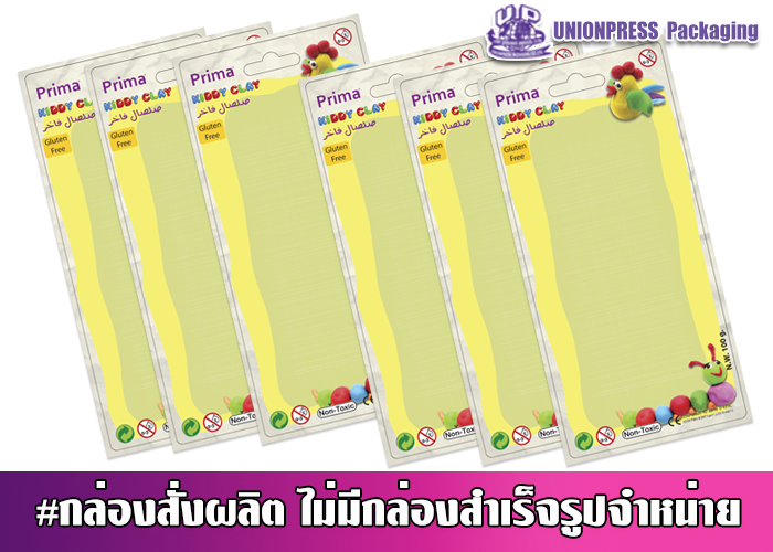 ป้ายบลิสเตอร์