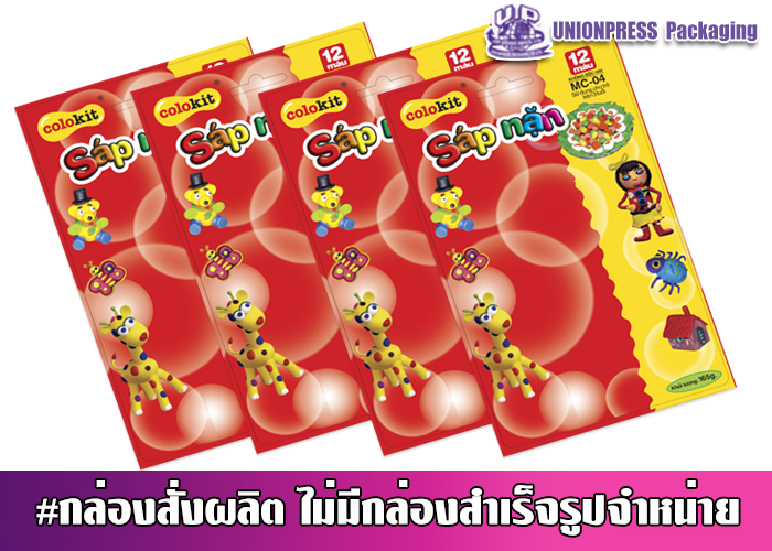 ป้ายบลิสเตอร์