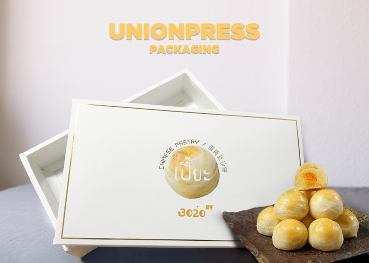 กล่องขนมเปี้ยะ