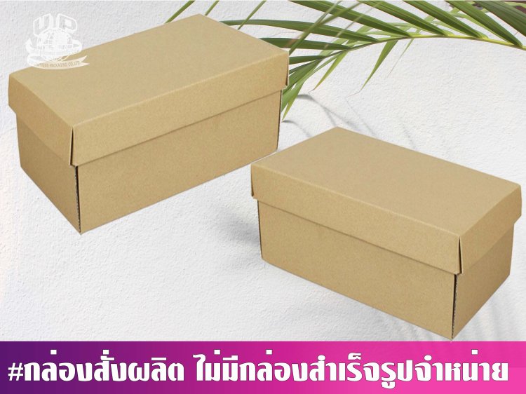 กล่องฝาครอบ