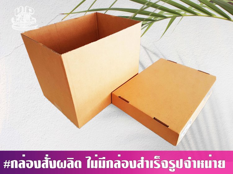 กล่องฝาครอบ