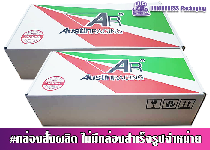 กล่องไดคัทหูช้าง