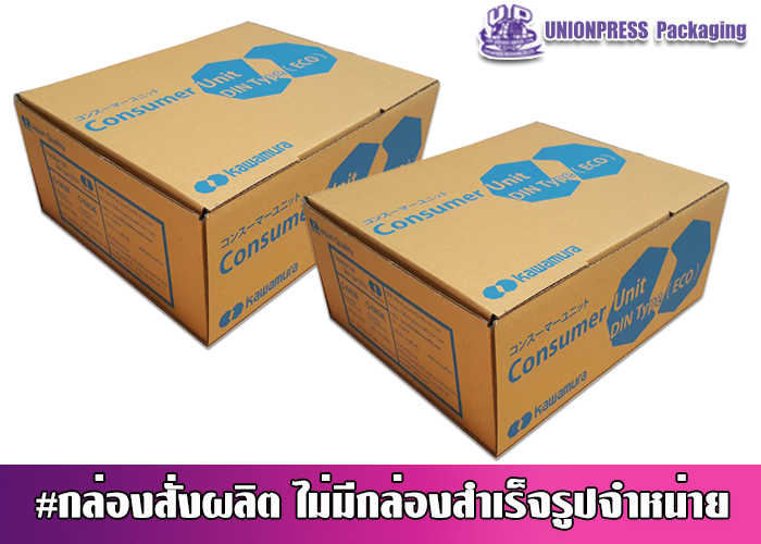 กล่องไดคัทหูช้าง