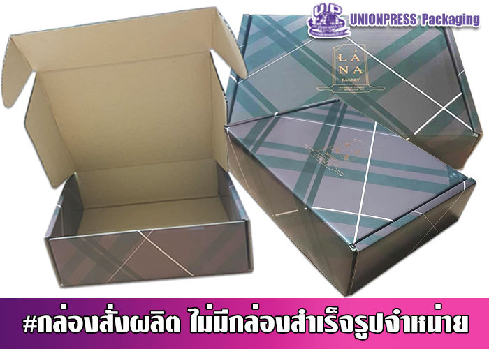กล่องไดคัทหูช้าง