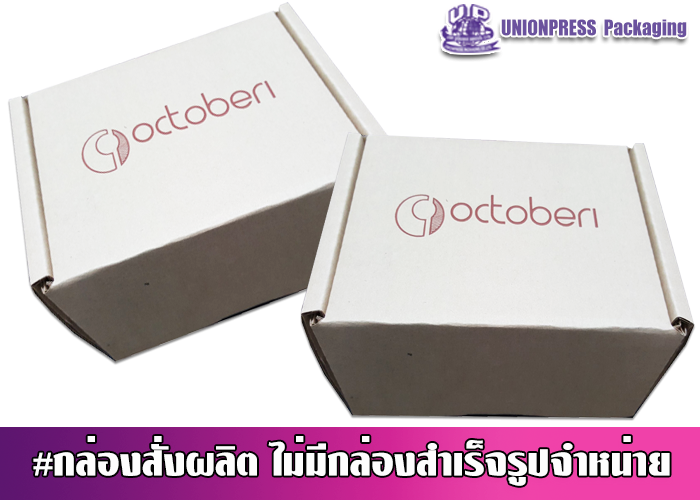 กล่องไดคัทหูช้าง