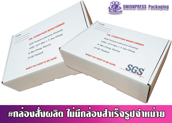 กล่องไดคัทหูช้าง