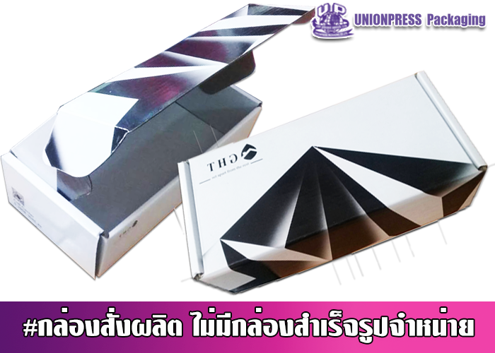 กล่องไดคัทหูช้าง