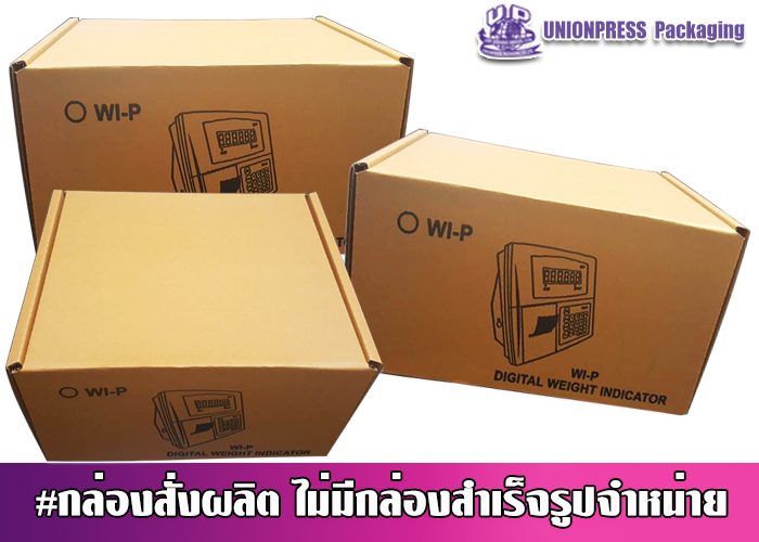 กล่องไดคัทหูช้าง