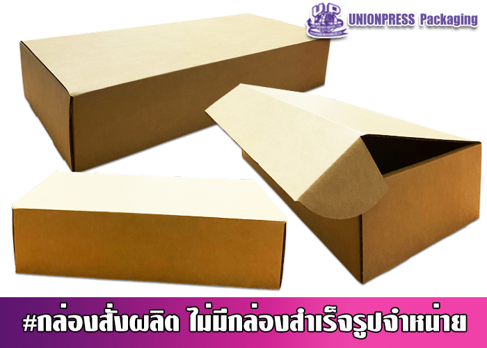 กล่องไดคัทหูช้าง