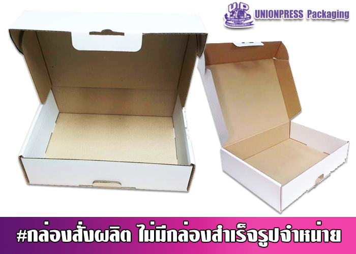 กล่องไดคัทหูช้าง