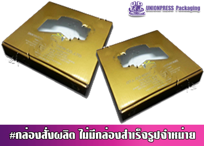 กล่องไดคัทปะหน้าต่าง PVC