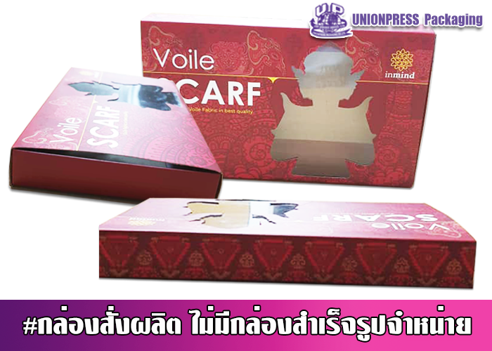 กล่องไดคัทปะหน้าต่าง PVC